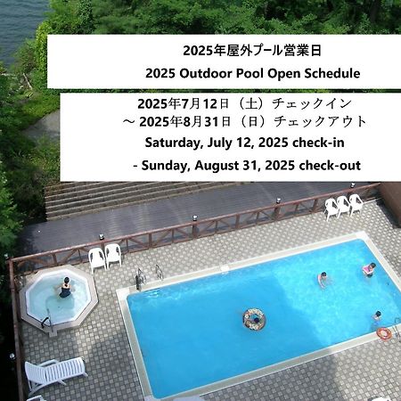 Fuji Lake Hotel Fujikawaguchiko Exterior foto